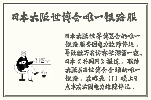 日韩 欧美p片**在线海角片